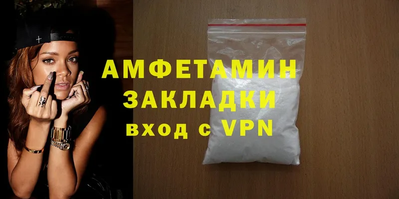 Amphetamine 97%  даркнет телеграм  Невинномысск 