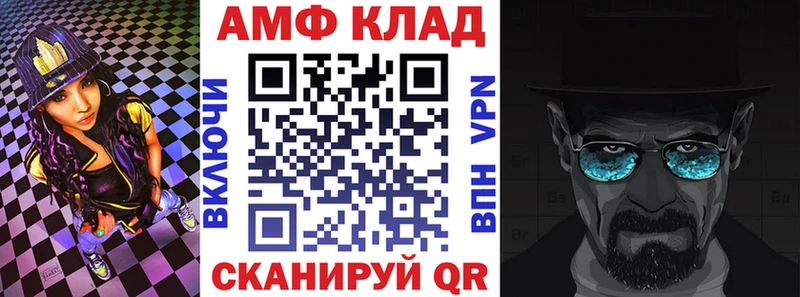 купить   Невинномысск  Амфетамин Premium 