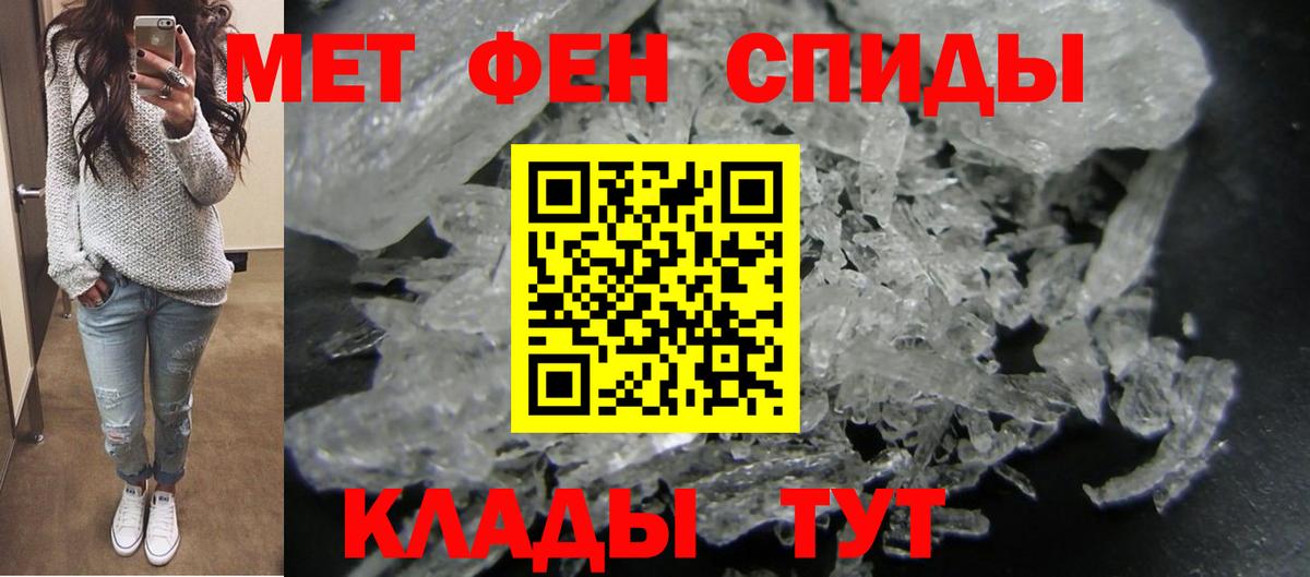 LSD-25  Вход с VPN  Мяу-Мяу  Невинномысск  А ПВП  Марихуана  ГАШ  Гашик  КОКАИН 