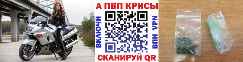 Alpha PVP Соль  дарк нет телеграм  Невинномысск 