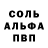 Метадон белоснежный Aydarik JR