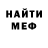 Метадон белоснежный C.E.T
