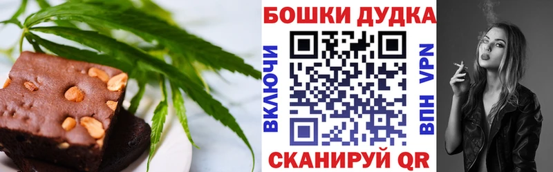 мега tor  закладки  Невинномысск  Печенье с ТГК марихуана 