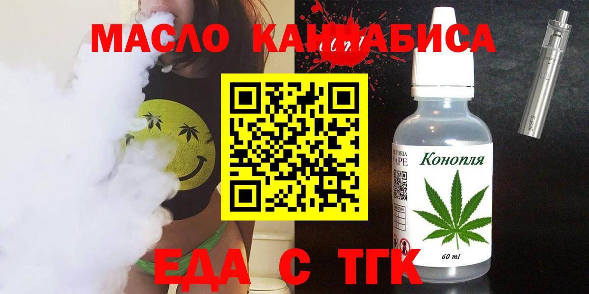NBOMe Невинномысск