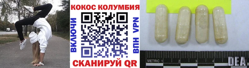 COCAIN 98% цены наркотик нарко площадка состав Невинномысск