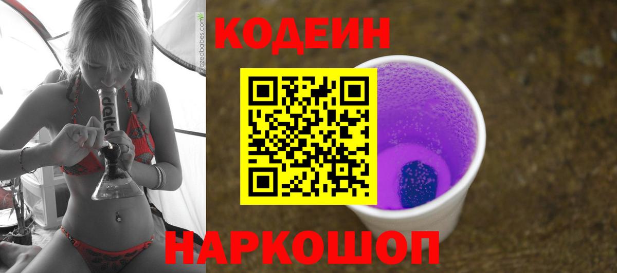 ГАШ  МАРИХУАНА  МЕТ  Невинномысск  Амфетамин кристаллы  НБОМе  Меф МЯУ МЯУ кристаллы  Вход с VPN  COCAIN  А ПВП СОЛЬ   МЕФ 