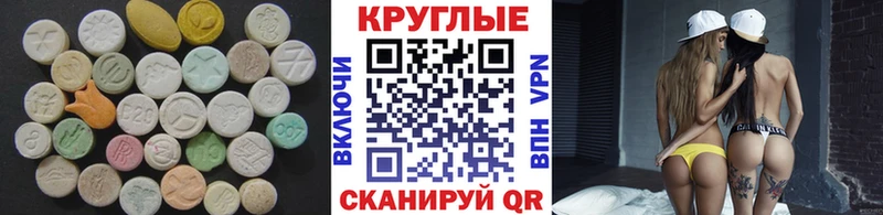 гидра ссылка  Невинномысск  Ecstasy 250 мг  купить наркоту 
