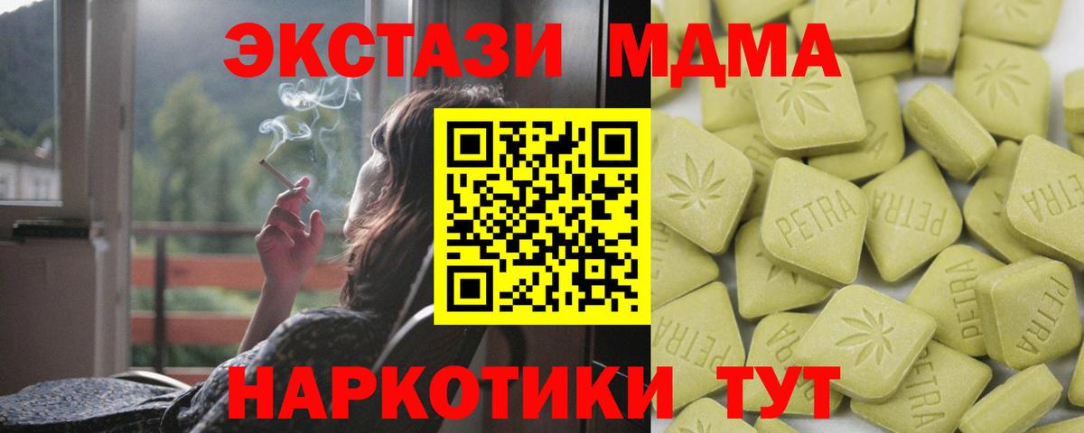 Невинномысск  Экстази louis Vuitton  Вход с VPN  Ecstasy 300 mg 