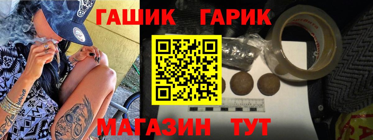 Гашиш VHQ  ГАШ  Невинномысск  ГАШ Ice-O-Lator 