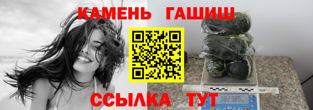 ГАШИШ AMNESIA HAZE Невинномысск