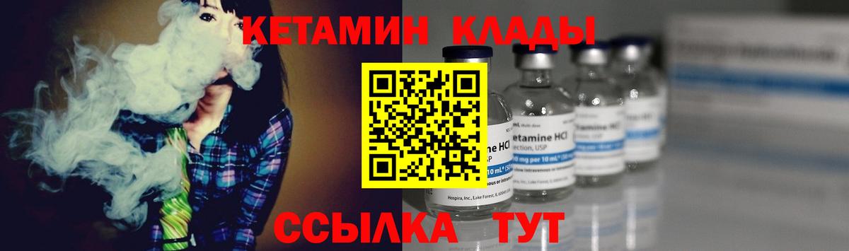 Кетамин ketamine  Невинномысск  КЕТАМИН ketamine 