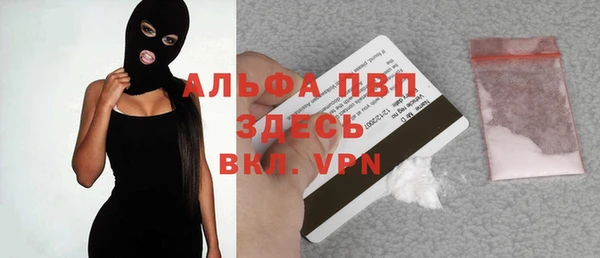 альфа пвп Липки