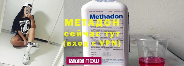 марки nbome Орск