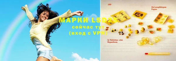 альфа пвп Липки