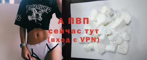 альфа пвп Липки