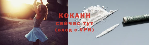 альфа пвп Липки
