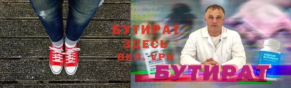 альфа пвп Липки