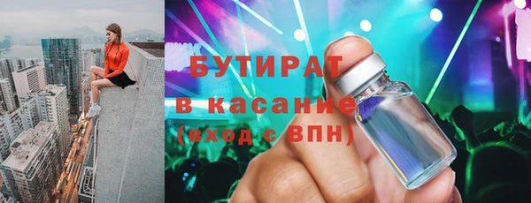 альфа пвп Липки