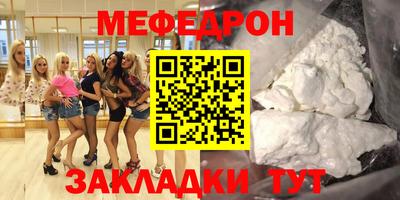 мескалин Камышлов