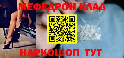 герыч Кандалакша