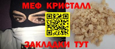 герыч Кандалакша