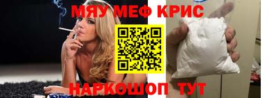 мескалин Камышлов