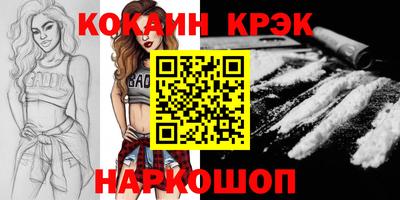 мескалин Камышлов