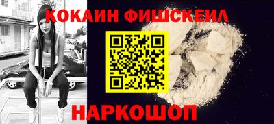 мескалин Камышлов