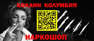 мескалин Камышлов