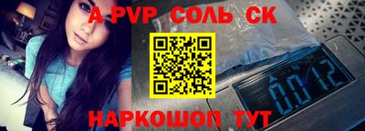 молекула духа Бугуруслан