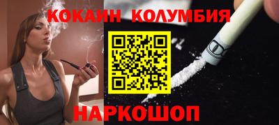 герыч Кандалакша