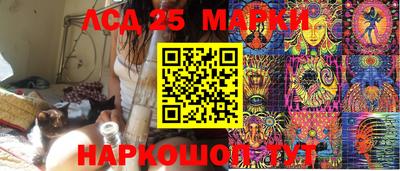герыч Кандалакша