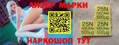 мескалин Камышлов