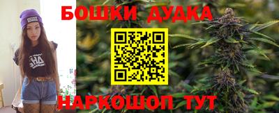 молекула духа Бугуруслан