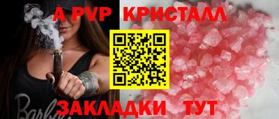 герыч Кандалакша