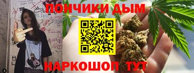 молекула духа Бугуруслан