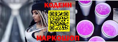 мескалин Камышлов