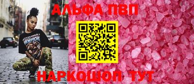 молекула духа Бугуруслан