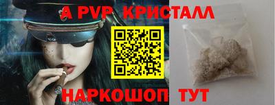 мескалин Камышлов