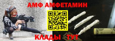 мескалин Камышлов