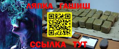 герыч Кандалакша