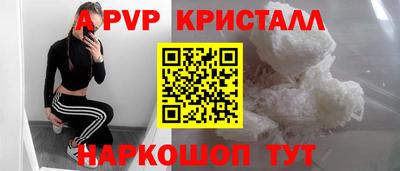 мескалин Камышлов