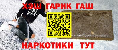герыч Кандалакша