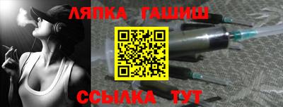 молекула духа Бугуруслан