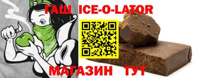мескалин Камышлов