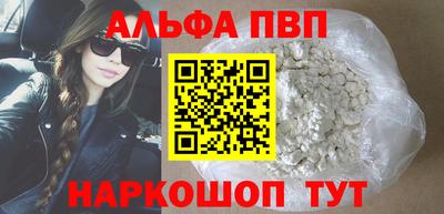 мескалин Камышлов