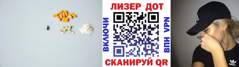 Лсд 25 экстази ecstasy  Невинномысск 