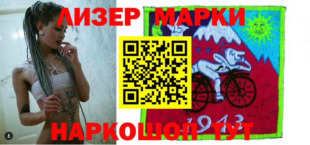 мега как зайти  Невинномысск  LSD-25 экстази кислота  LSD-25 экстази 