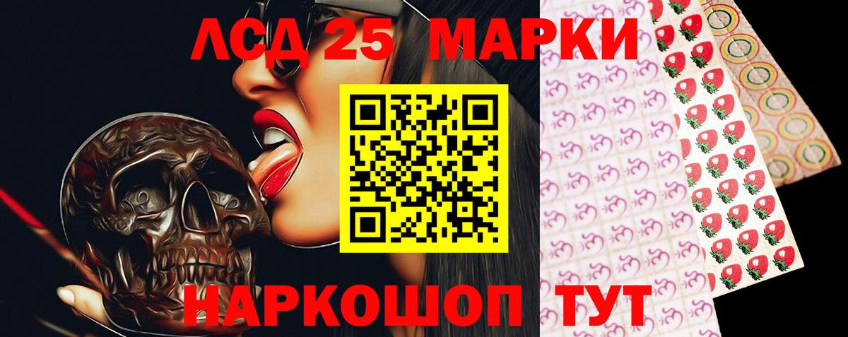 LSD-25 экстази  Вход с VPN  Невинномысск  мега сайт  ЛСД экстази кислота  ЛСД экстази кислота 
