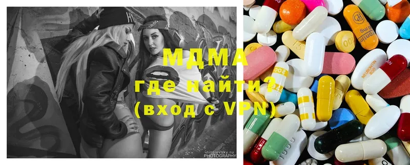 где найти наркотики  Невинномысск  MDMA молли 